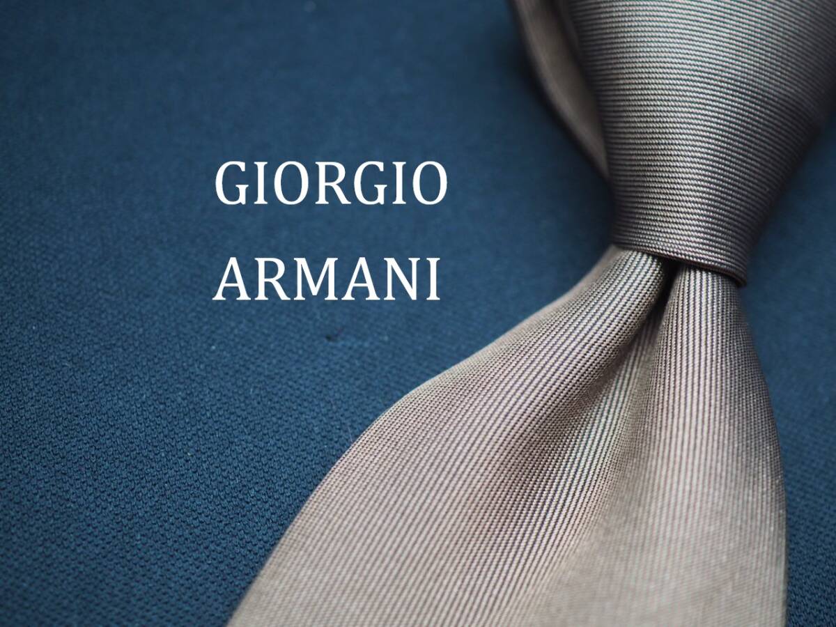 ꧁新品未使用꧂ ジョルジオアルマーニ ネクタイ 無地 織柄 ソリッドタイ グレー 美品꧂ ジョルジオアルマーニ ネクタイ 無地 ソリッドタイ 織柄