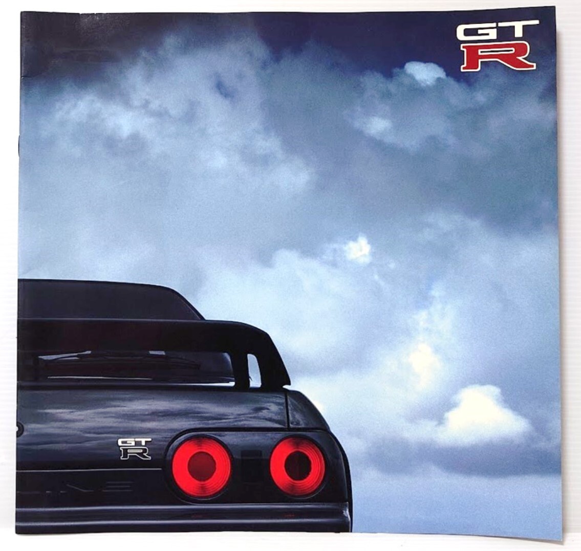 2025年最新】Yahoo!オークション -r32 gt-r カタログの中古品