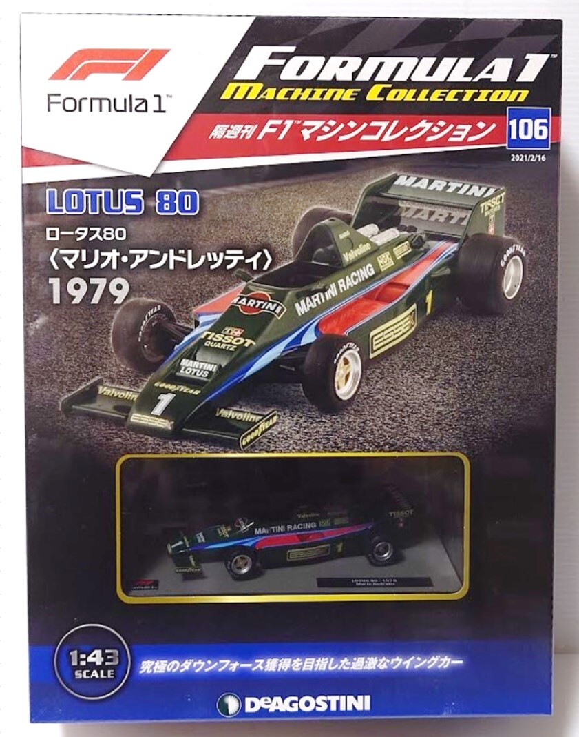 トランスポーター★マリオ アンドレッティ 2025年最新】Yahoo!オークション -マリオ・アンドレッティの中古
