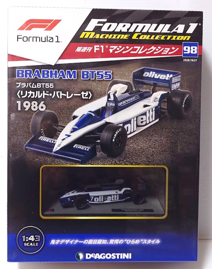 2025年最新】Yahoo!オークション -デアゴスティーニ f1マシン 2025年最新】Yahoo!オークション -デアゴスティーニ f1マシン