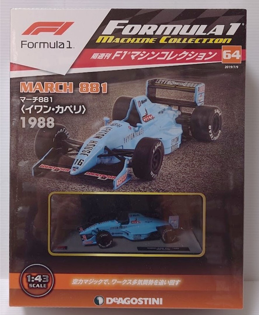 2025年最新】Yahoo!オークション -デアゴスティーニ f1マシン 2025年最新】Yahoo!オークション -デアゴスティーニ f1マシン