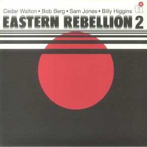 Cedar Walton/Bob Berg/Sam Jones/Billy Higgins - Eastern Rebellion2 1,000枚限定再発ホワイト・カラー・アナログ・レコード