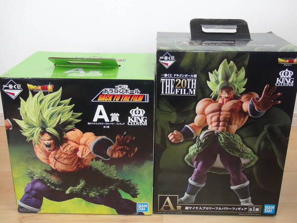 一番くじ ドラゴンボールフィギュア ☆A賞ブロリー 2体セット☆ フルパワー