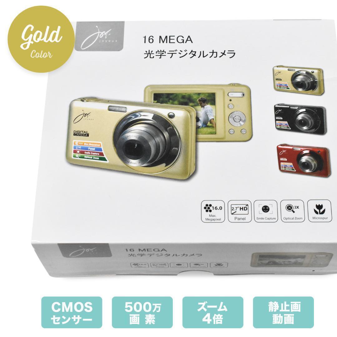 2025年最新】Yahoo!オークション -ジョワイユ joyeuxの中古品 2025年最新】Yahoo!オークション -ジョワイユ joyeuxの中古品
