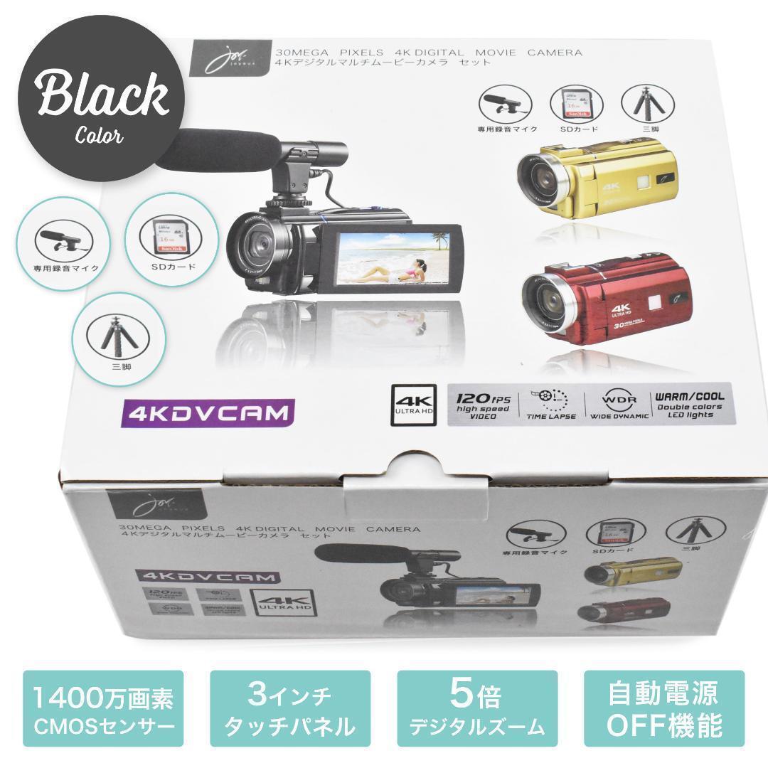 2025年最新】Yahoo!オークション -sony hdr-gw77v(ビデオカメラ 2025年最新】Yahoo!オークション -sony hdr-gw77v(ビデオカメラ