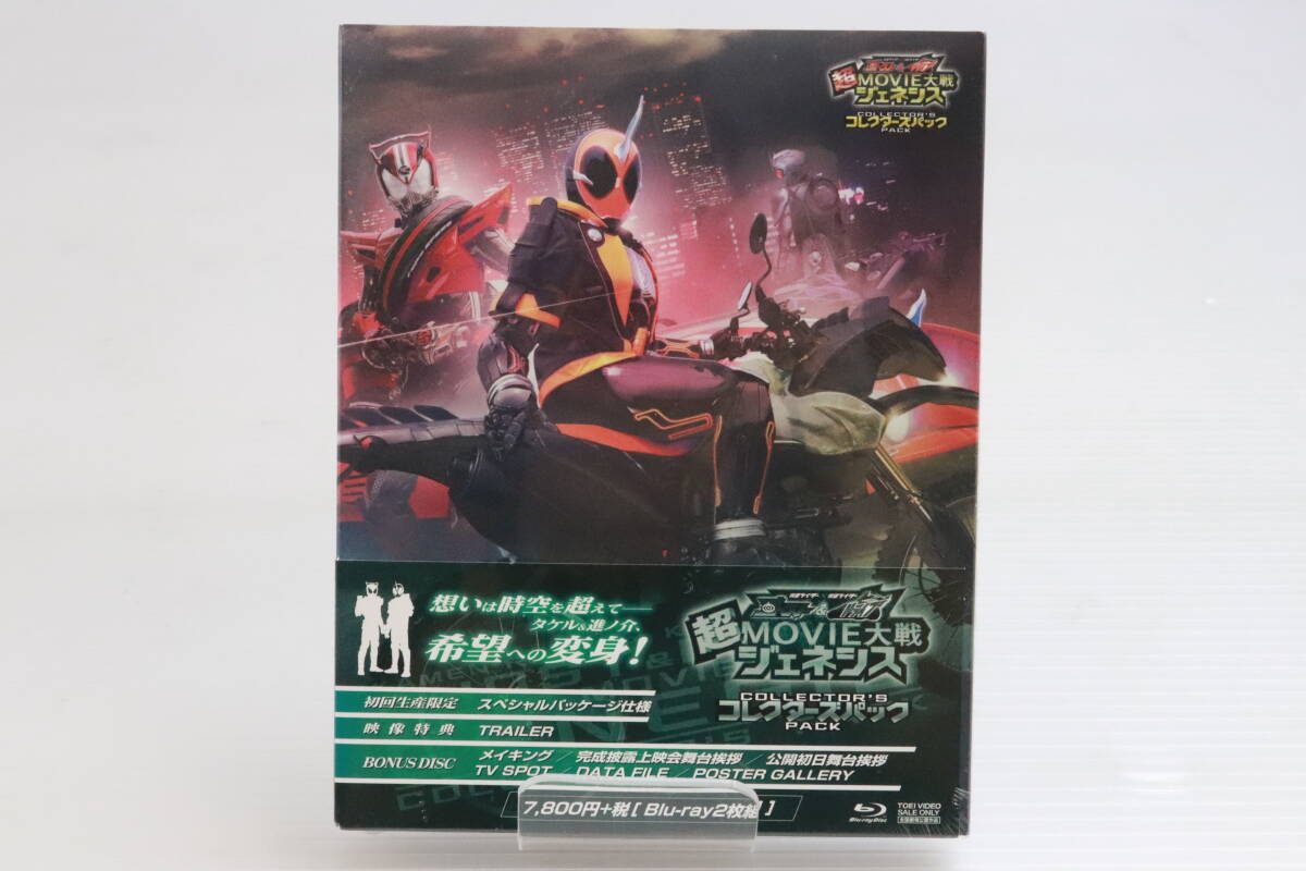 2025年最新】Yahoo!オークション -仮面ライダードライブ blu-ray 2025年最新】Yahoo!オークション -仮面ライダードライブ blu-ray