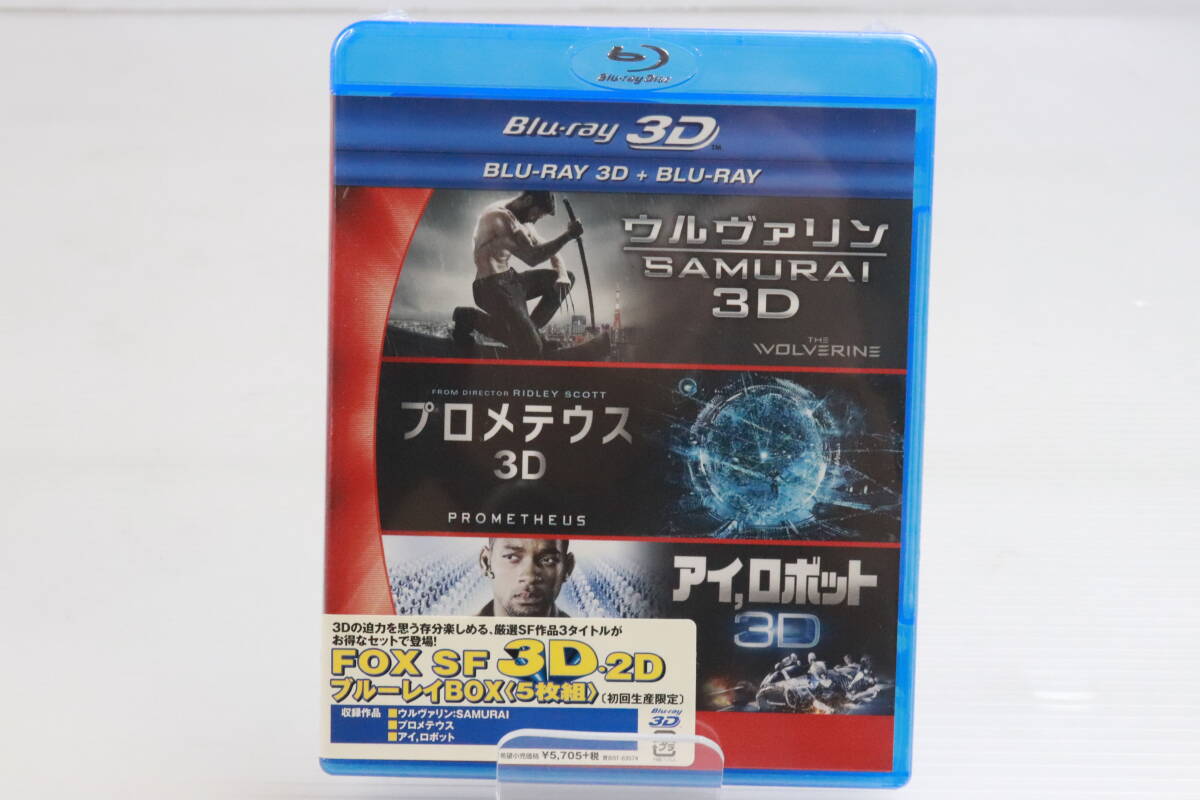 Yahoo!オークション -「ウルヴァリン:samurai 3D」の落札相場