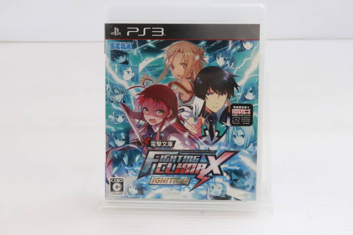 Yahoo!オークション -「ps3 (新品 未使用 未開封)」の落札相場