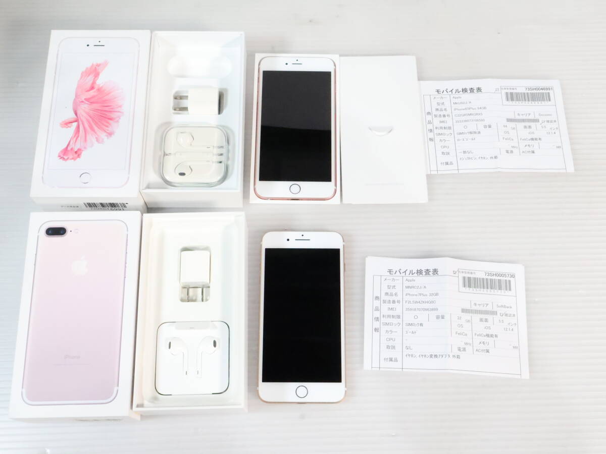 Yahoo!オークション -「iphone6s plus ジャンク」の落札相場 Yahoo!オークション -「iphone6s plus ジャンク」の落札相場