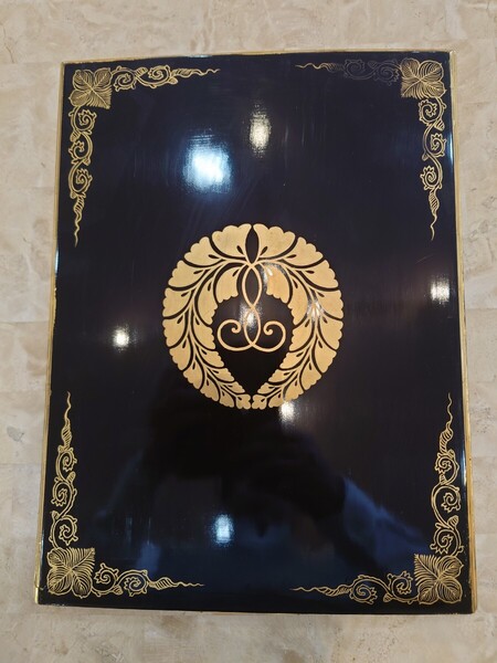 仏具 御文章箱 中古 中総金箔 浄土真宗本願寺派 西