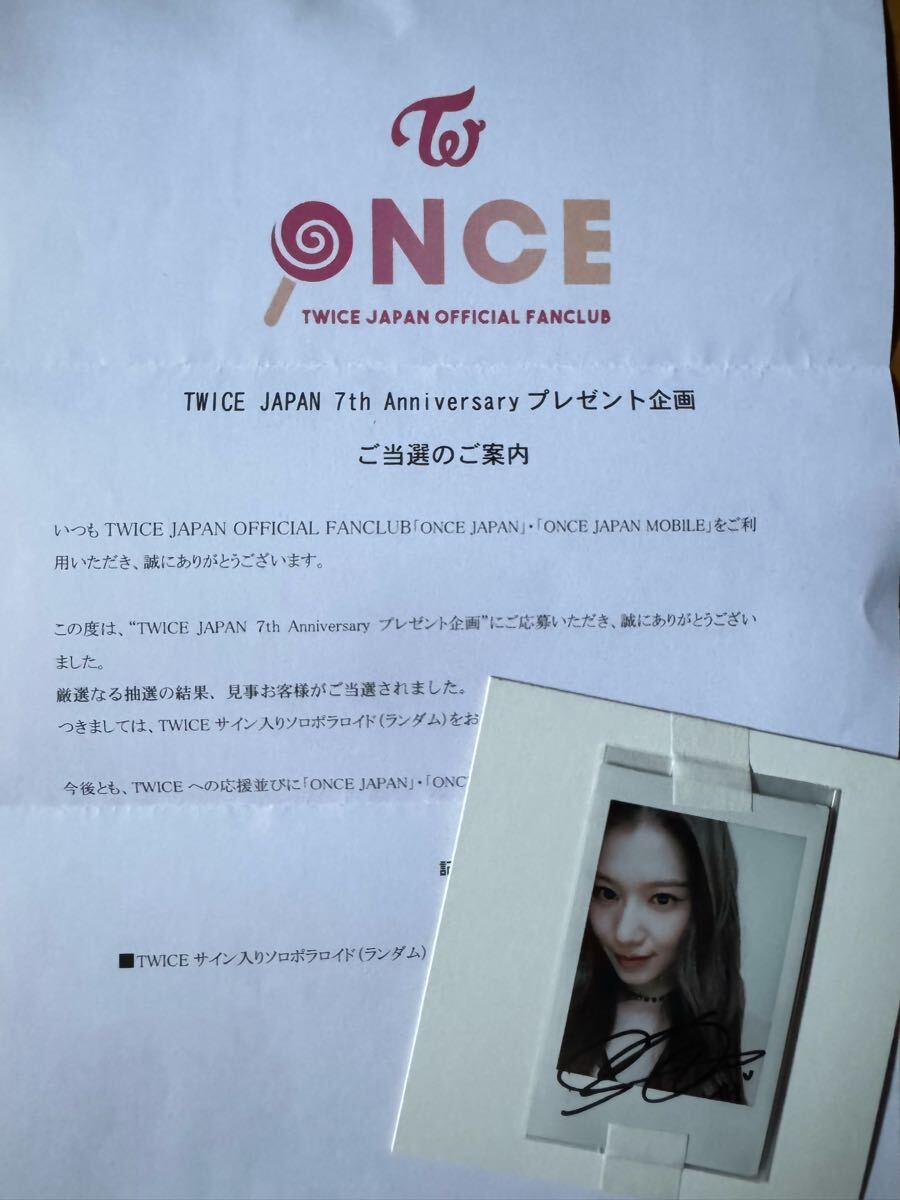 Yahoo!オークション -「twice チェキ」の落札相場・落札価格 Yahoo!オークション -「twice チェキ」の落札相場・落札価格