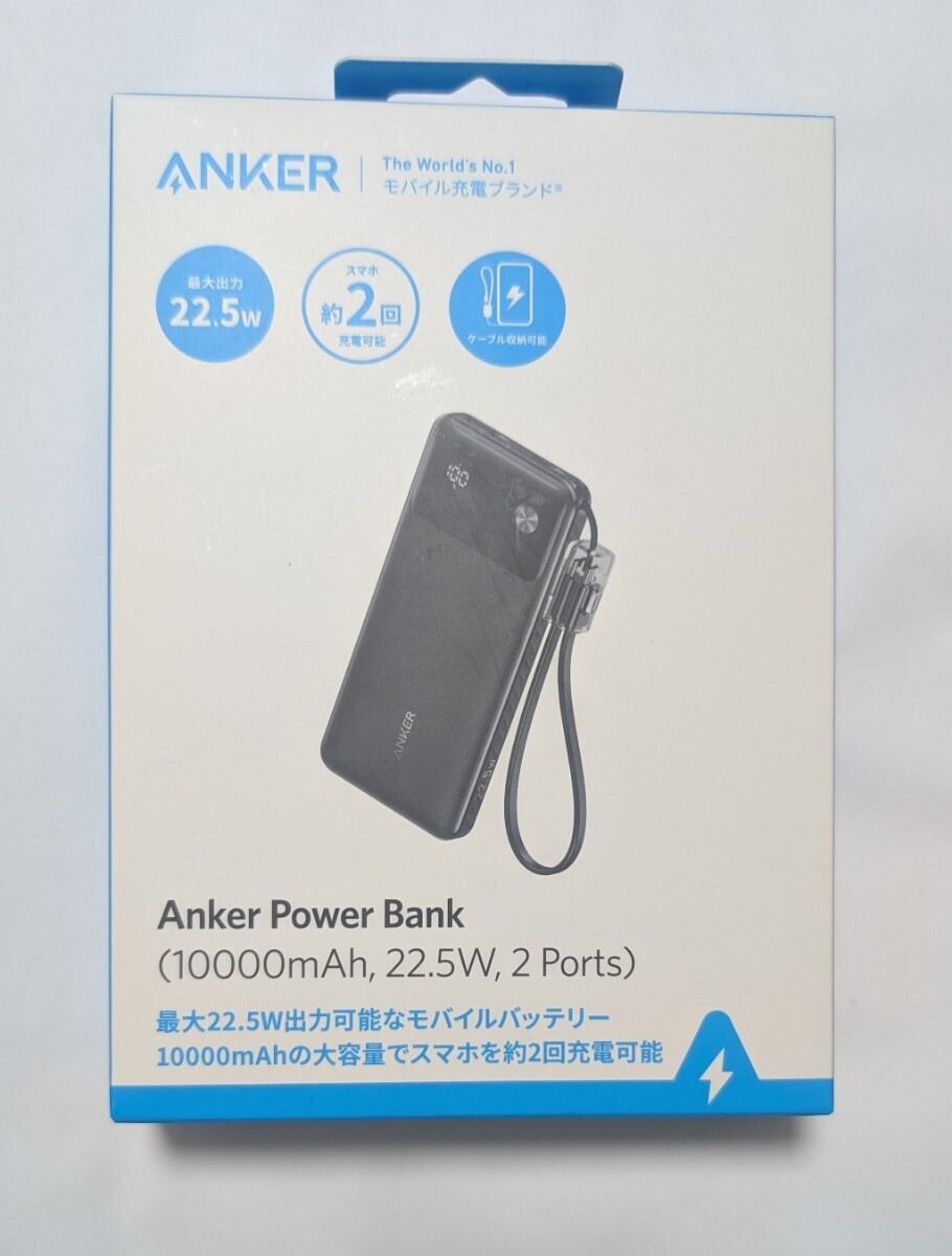 2025年最新】Yahoo!オークション -anker power bank の中古品 2025年最新】Yahoo!オークション -anker power bank の中古品