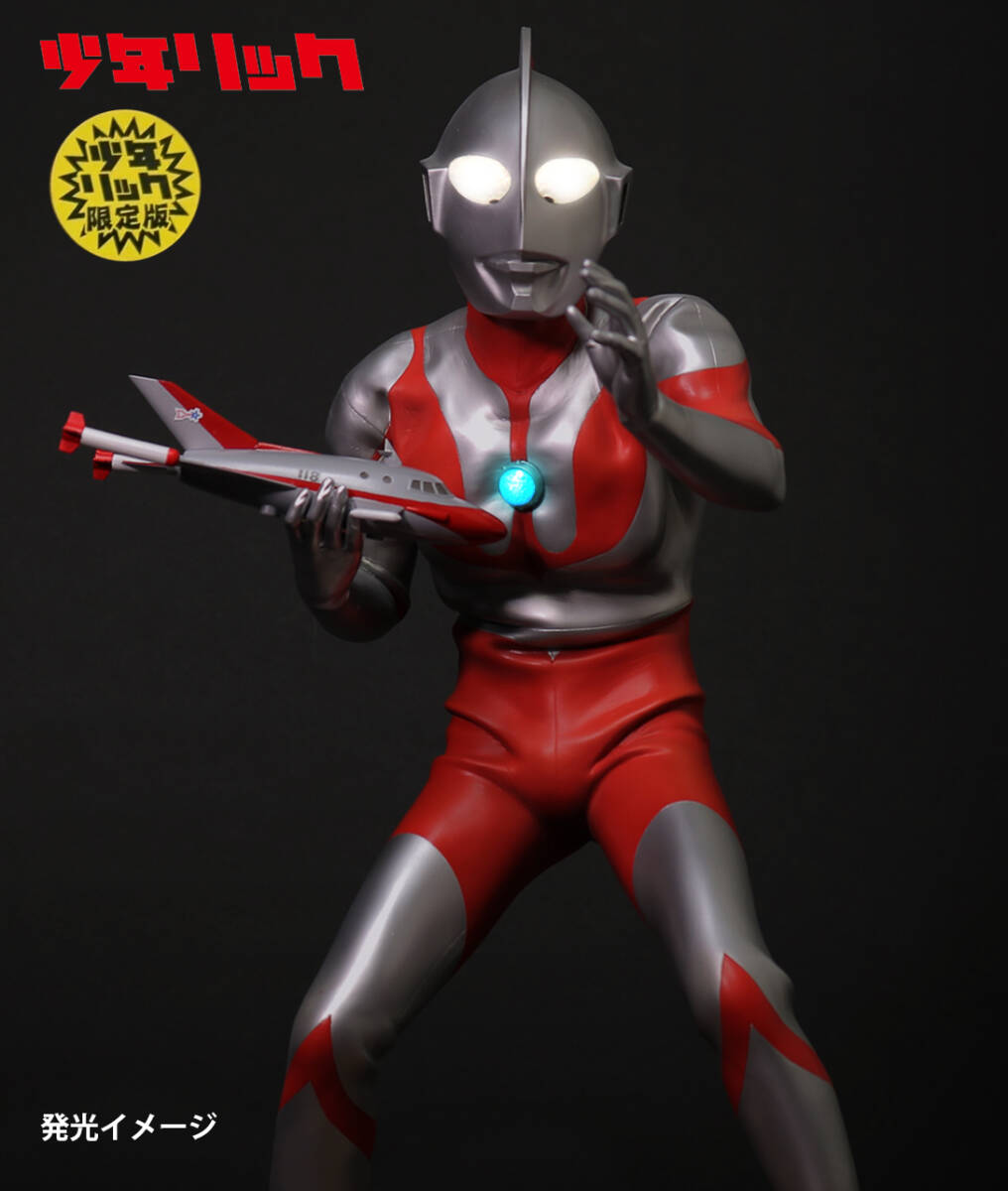 Yahoo!オークション -「ギガンティックシリーズ ウルトラマン Yahoo!オークション -「ギガンティックシリーズ ウルトラマン