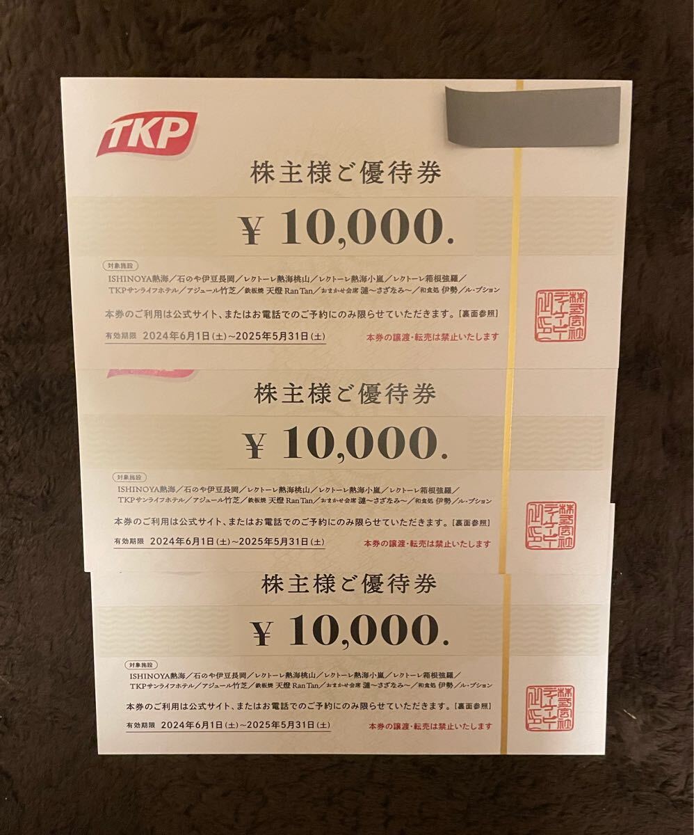 Yahoo!オークション -「tkp 株主優待」の落札相場・落札価格 Yahoo!オークション -「tkp 株主優待」の落札相場・落札価格