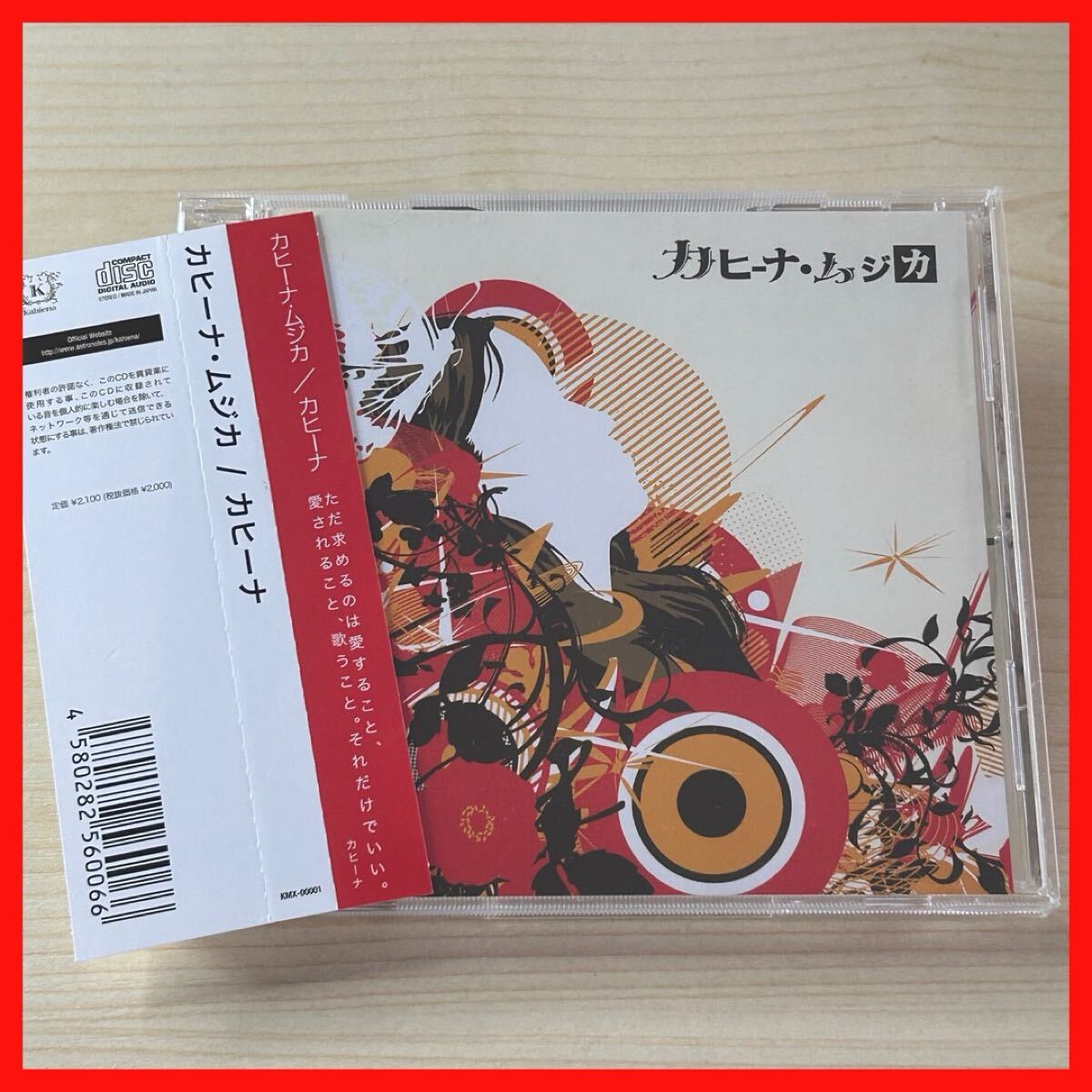 2025年最新】Yahoo!オークション -barbarian on the groove(CD