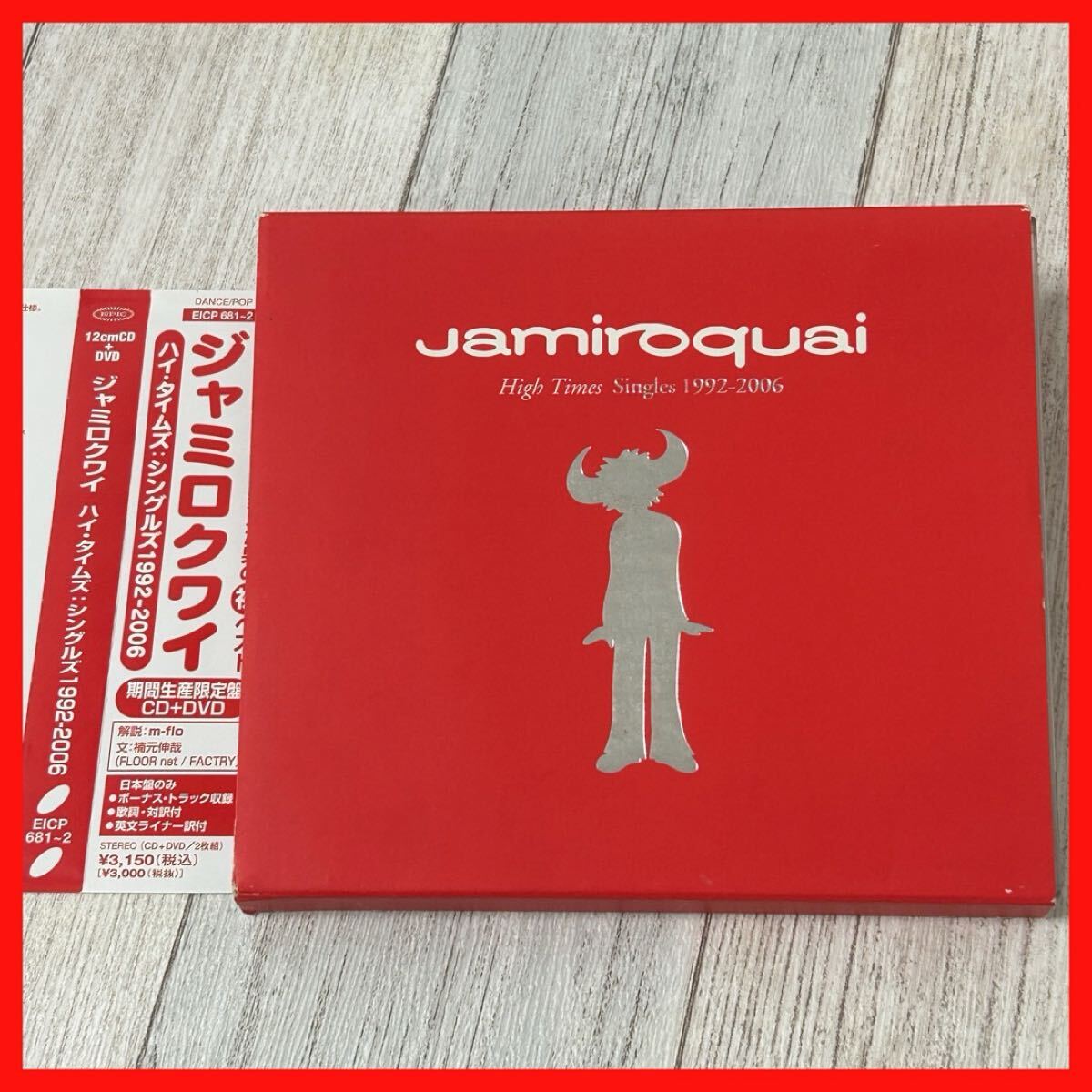最安 ジャミロクワイ 箱あり Yahoo!オークション -「jamiroquaiジャミロクワイ」(CD) の落札