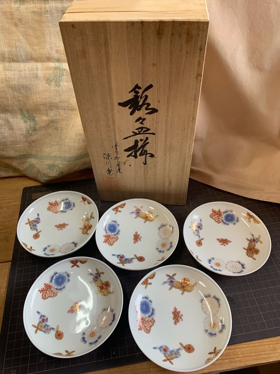 2025年最新】Yahoo!オークション -深川製磁 皿の中古品・新品 2025年最新】Yahoo!オークション -深川製磁 皿の中古品・新品