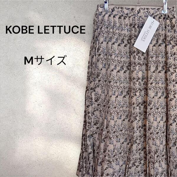 【新品タグ付き】KOBE LETTUCE フラワープリントスカート Mサイズ アイボリー