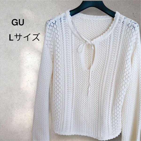 GU ジーユー 2WAYレーシーフレアスリーブセーター. オフホワイト Lサイズ
