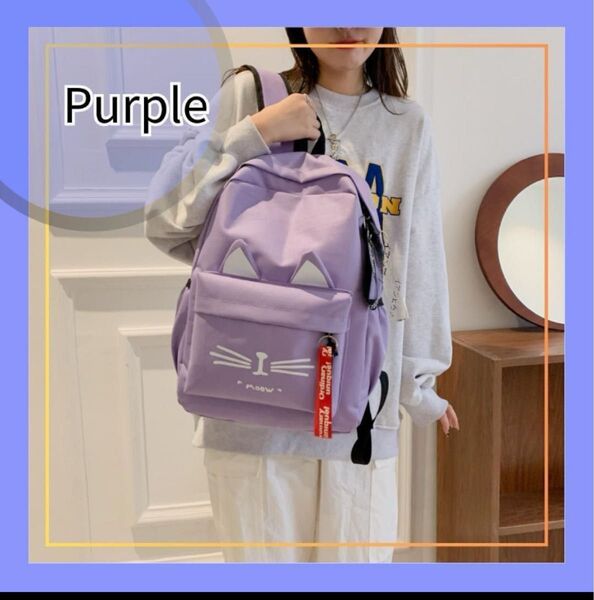 再入荷 猫耳ネコ リュック バッグ キッズ 遠足 通学 キッズ 女の子 紫 小学生 送料無料