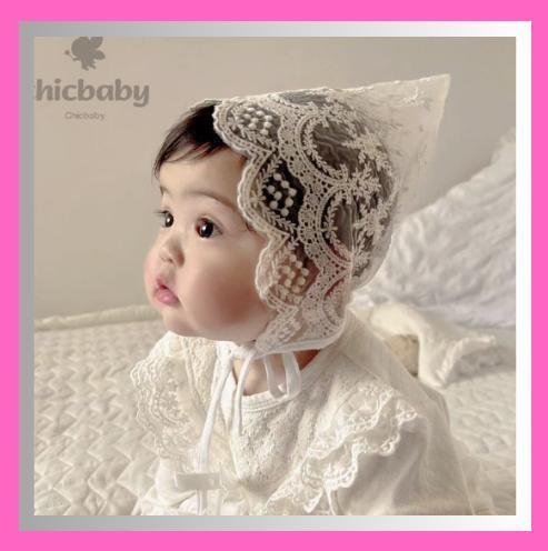 【新品】ベビーボンネット 韓国子供服 帽子 レース 撮影小物 記念日フォト