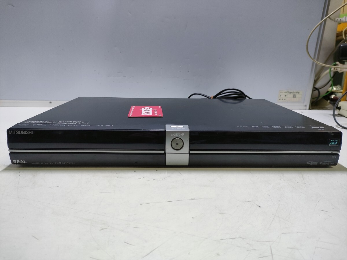 2025年最新】Yahoo!オークション -dvr-bz250の中古品・新品・未 2025年最新】Yahoo!オークション -dvr-bz250の中古品・新品・未