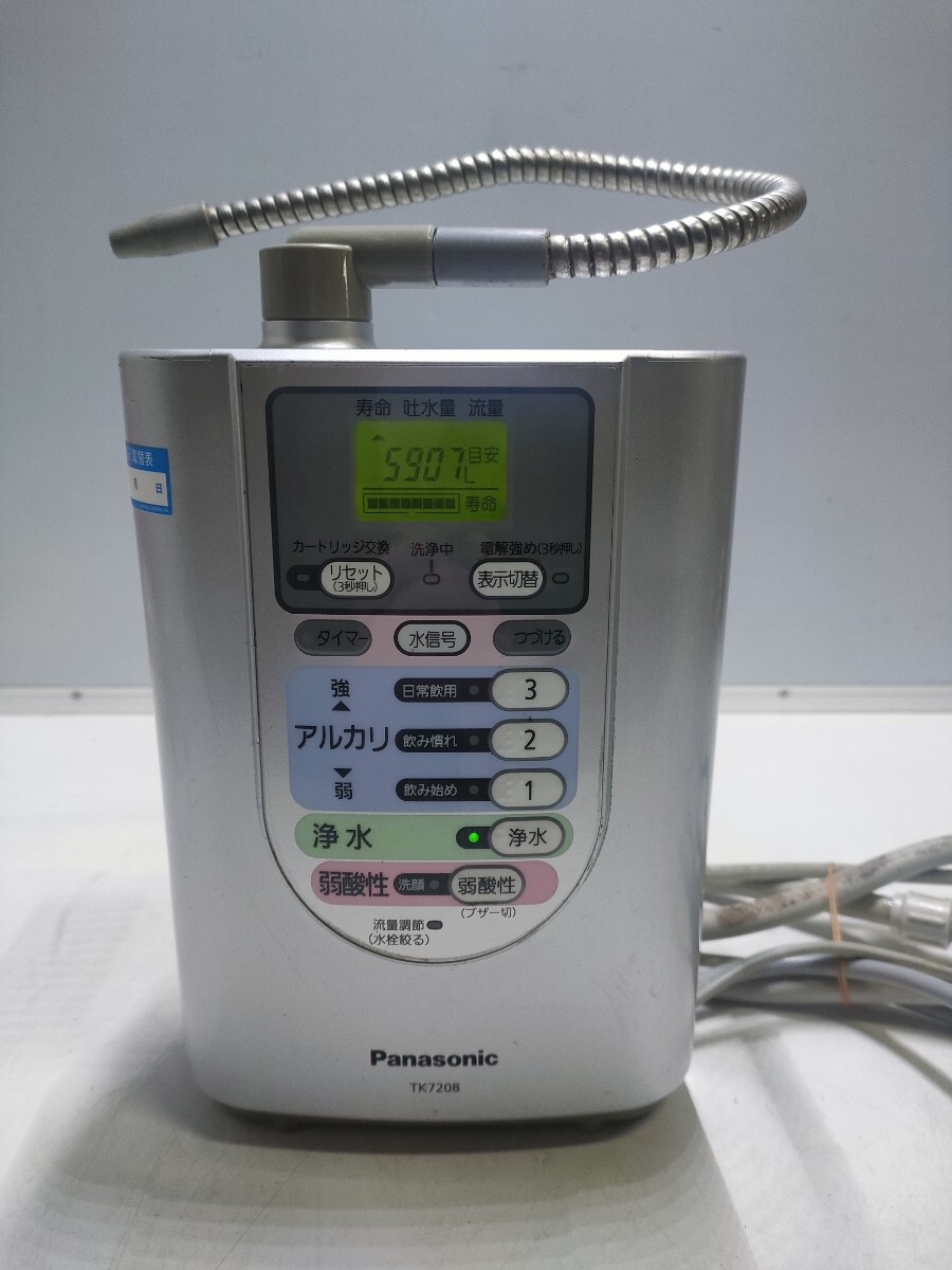2025年最新】Yahoo!オークション -panasonic tk7208(アルカリ 2025年最新】Yahoo!オークション -panasonic tk7208(アルカリ