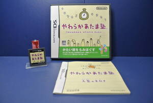 ニンテンドーDS やわらかあたま塾