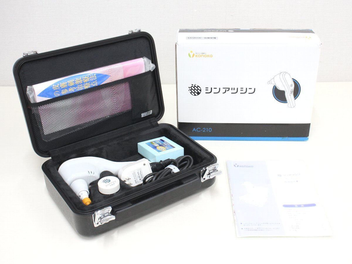 2025年最新】Yahoo!オークション -シンアツシンの中古品・新品 2025年最新】Yahoo!オークション -シンアツシンの中古品・新品