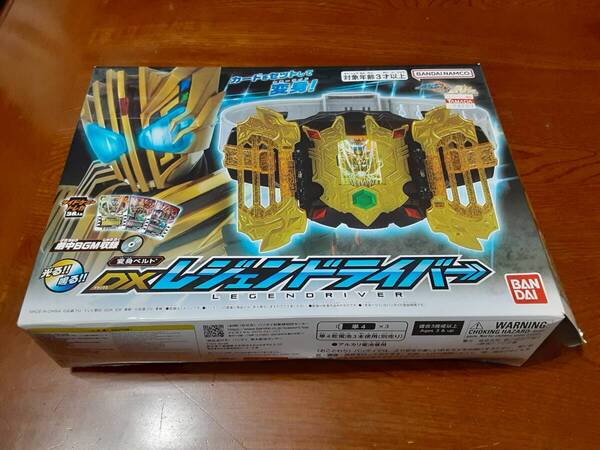 仮面ライダーガッチャード 変身ベルト DXレジェンドライバー