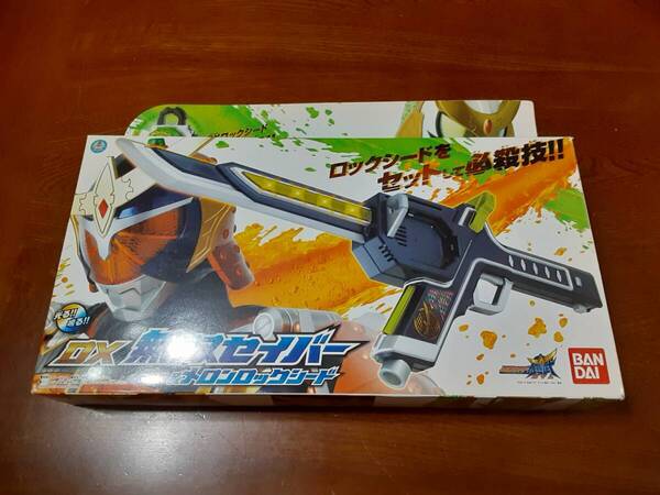 仮面ライダー鎧武 (ガイム) DX無双セイバー&メロンロックシード