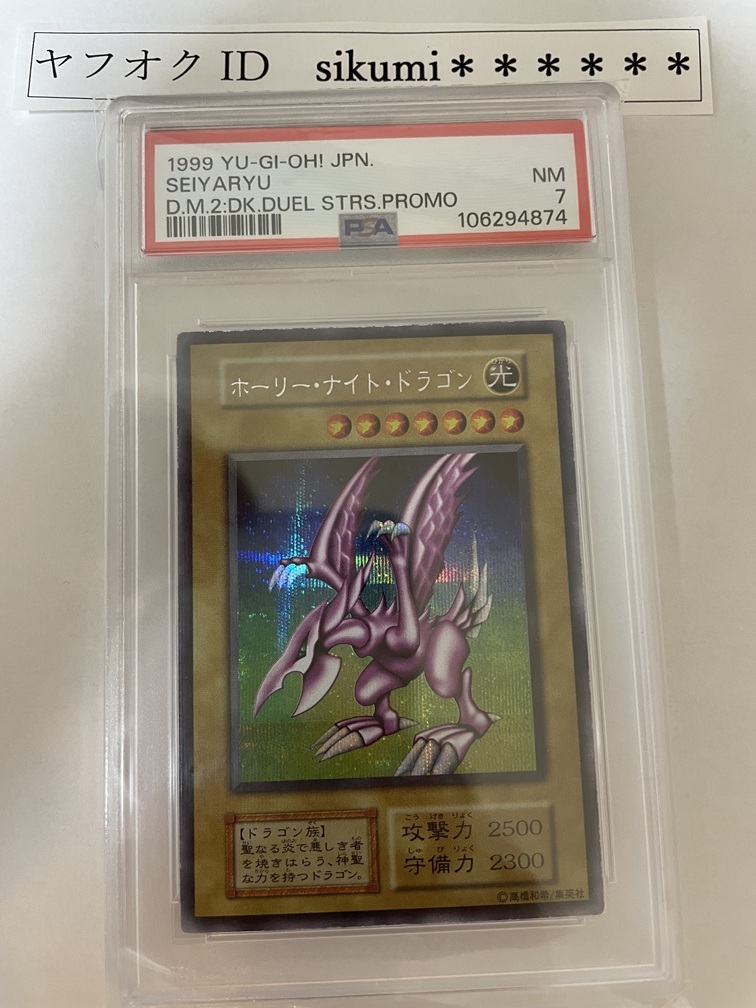 安い遊戯王 レリーフの通販商品を比較 | ショッピング情報の 安い遊戯王 レリーフの通販商品を比較 | ショッピング情報の