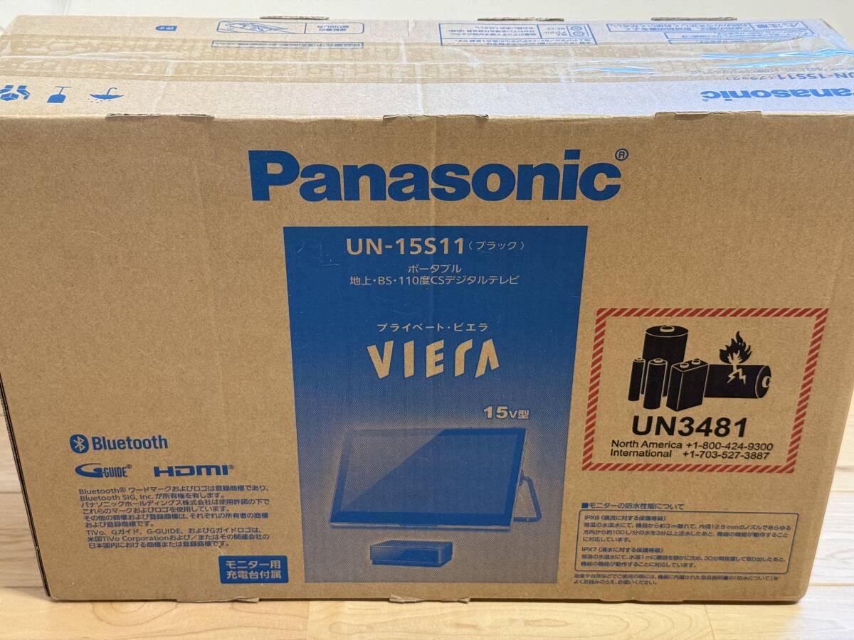 Yahoo!オークション -「panasonic パナソニック プライベート Yahoo!オークション -「panasonic パナソニック プライベート