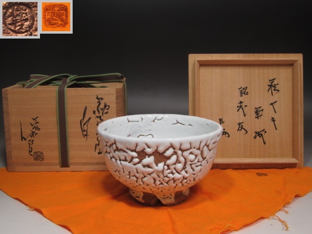 2025年最新】Yahoo!オークション -三輪休雪(茶碗)の中古品・新品 2025年最新】Yahoo!オークション -三輪休雪(茶碗)の中古品・新品