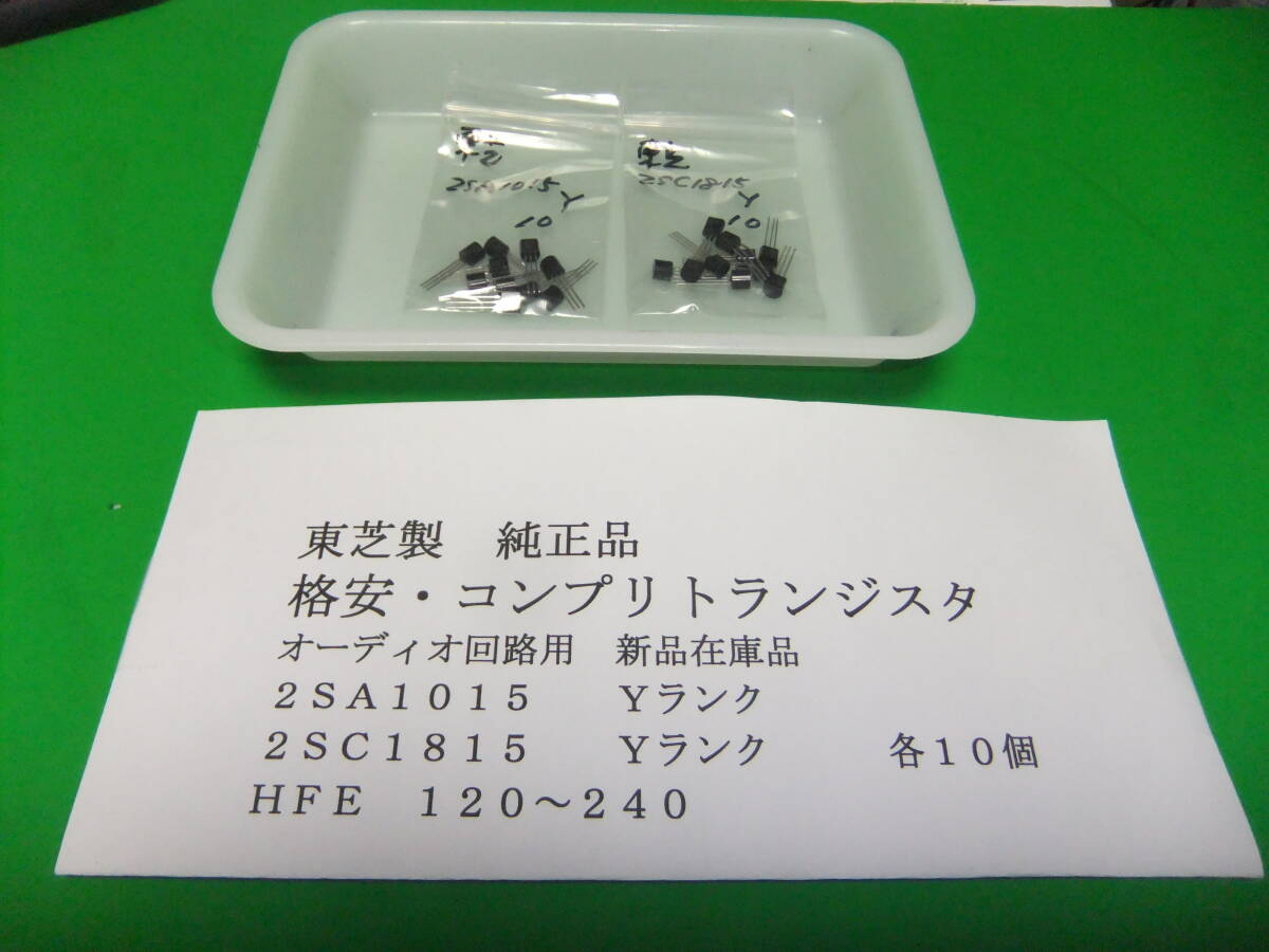 Yahoo!オークション -「(未使用)東芝」(電子部品) の落札相場 Yahoo!オークション -「(未使用)東芝」(電子部品) の落札相場