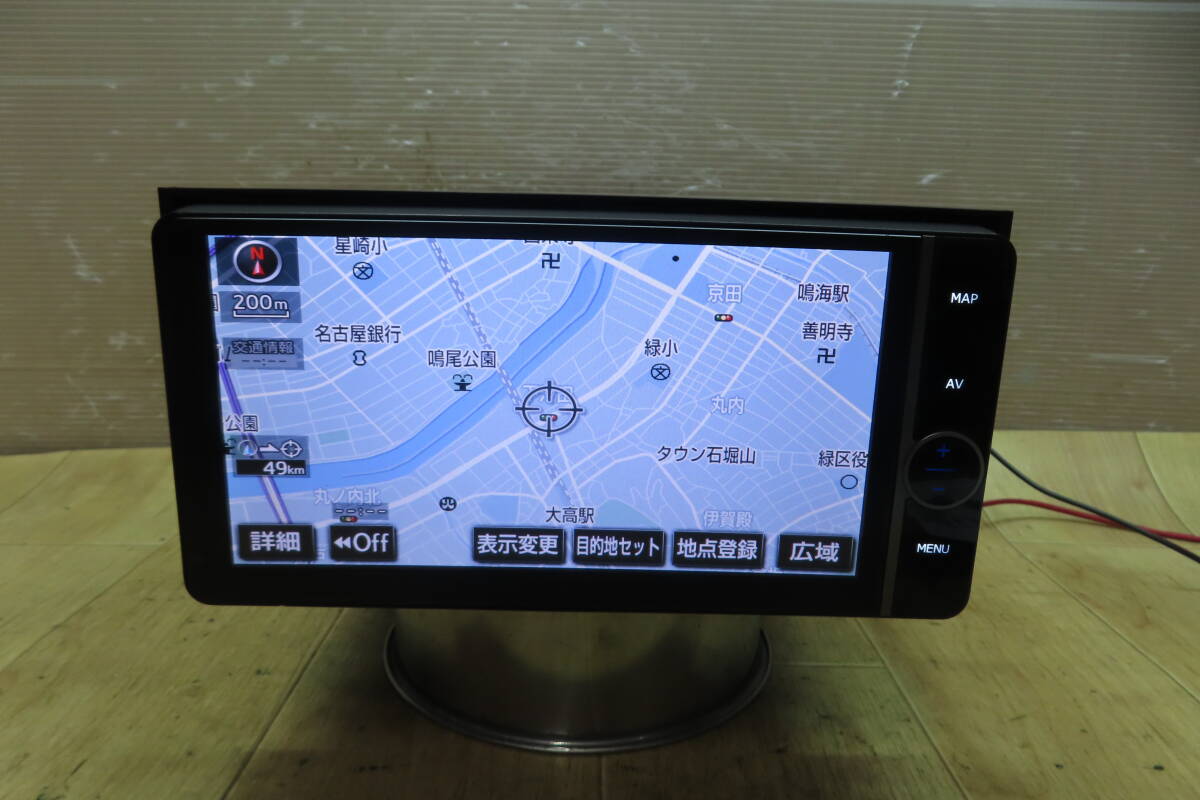 2025年最新】NHZD-W62G 対応のトヨタ純正カーナビ商品一覧 2025年最新】NHZD-W62G 対応のトヨタ純正カーナビ商品一覧