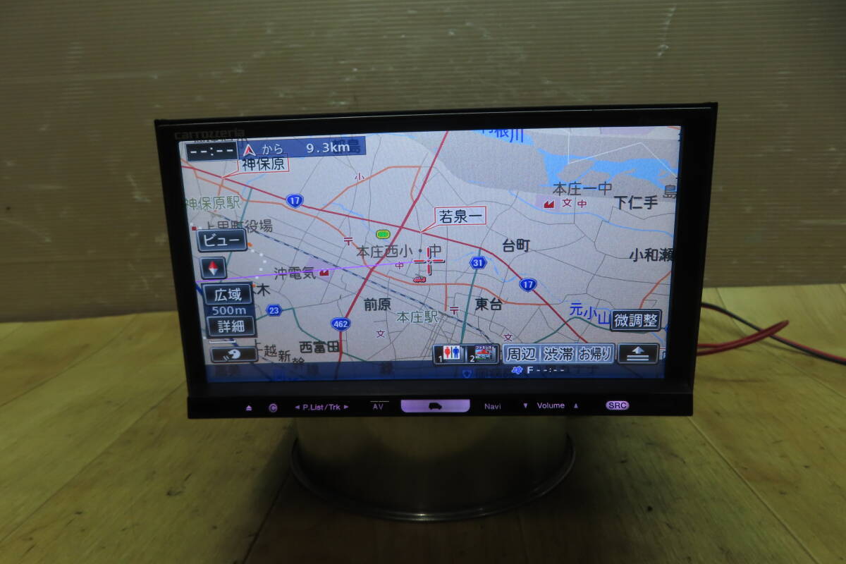 Yahoo!オークション -「avic-hrz900 地図」の落札相場・落札価格 Yahoo!オークション -「avic-hrz900 地図」の落札相場・落札価格