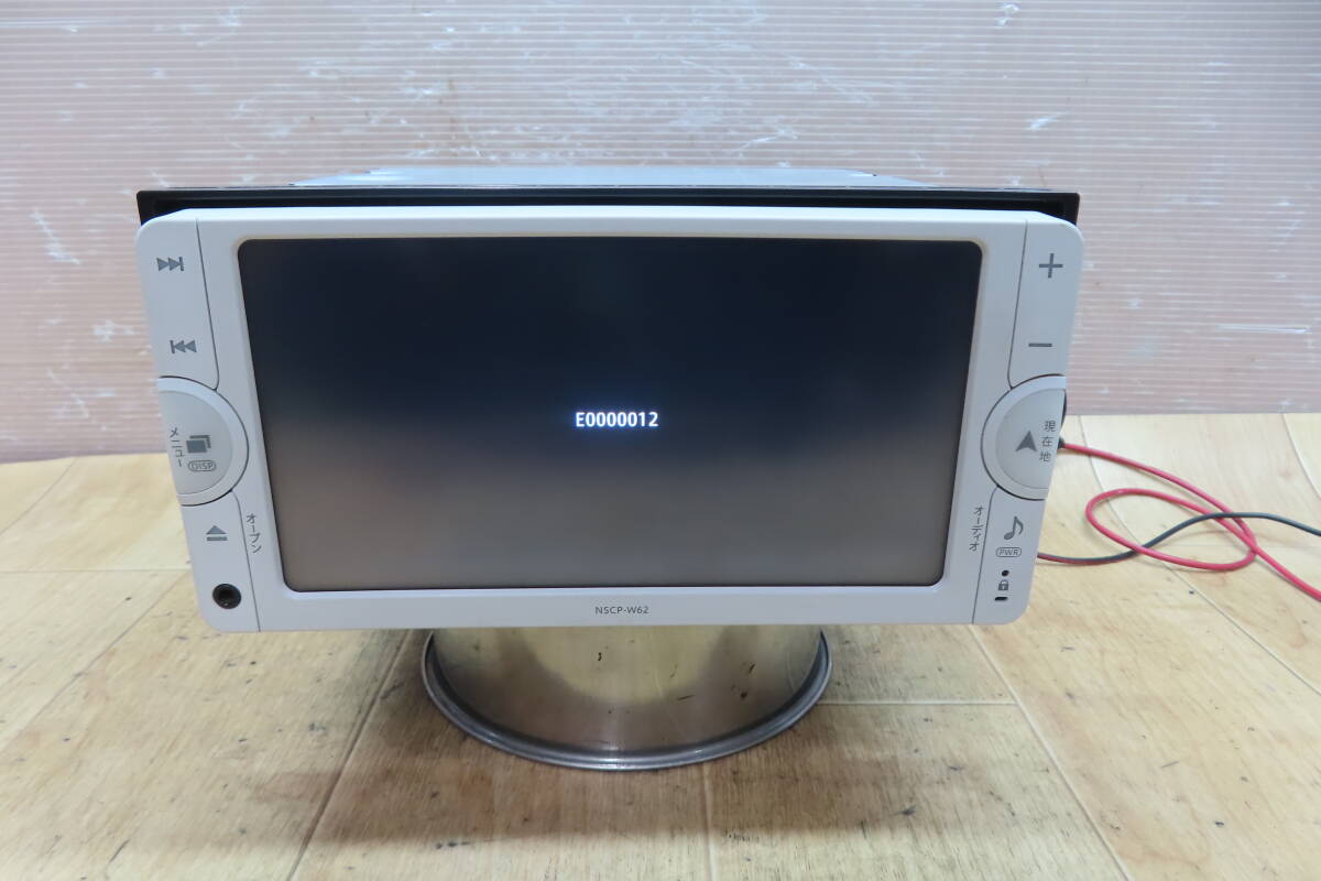 2025年最新】Yahoo!オークション -nscp-w62の中古品・新品・未 2025年最新】Yahoo!オークション -nscp-w62の中古品・新品・未