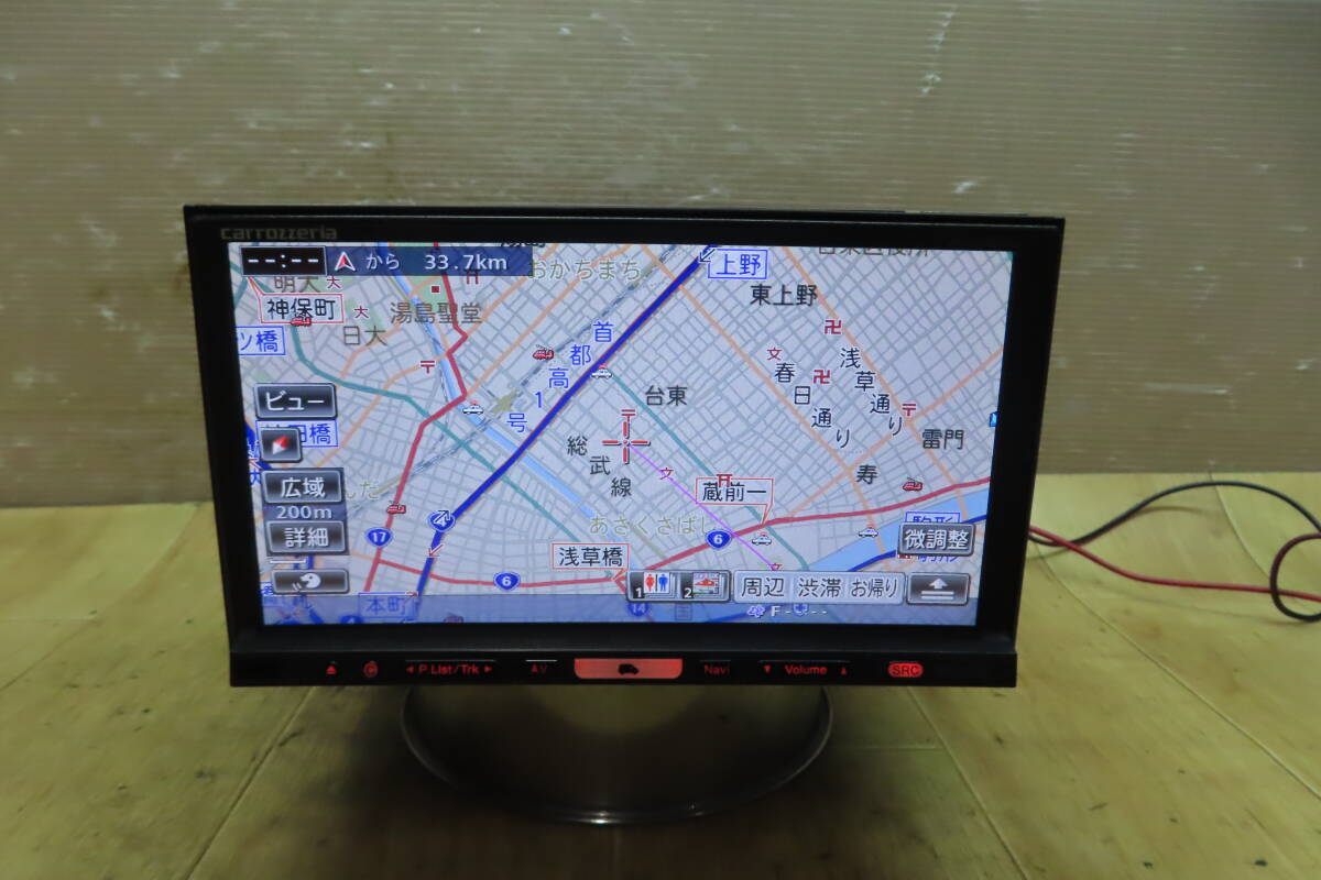 Yahoo!オークション -「avic-hrz900 地図」の落札相場・落札価格 Yahoo!オークション -「avic-hrz900 地図」の落札相場・落札価格