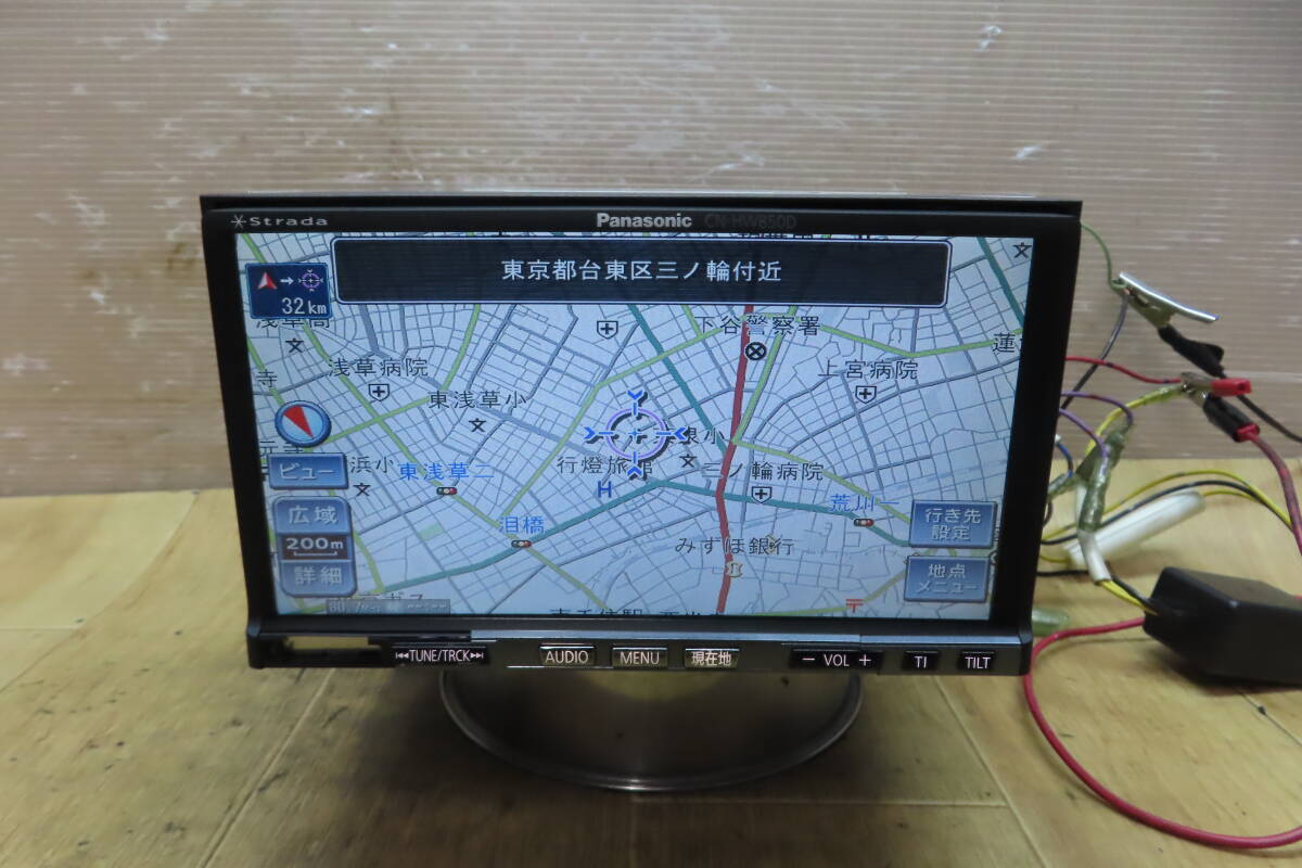 2025年最新】Yahoo!オークション -cn-hw850dの中古品・新品・未 2025年最新】Yahoo!オークション -cn-hw850dの中古品・新品・未