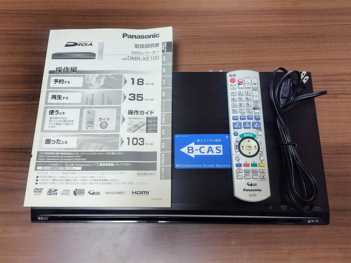 2025年最新】Yahoo!オークション -パナソニックdvdレコーダーの 2025年最新】Yahoo!オークション -パナソニックdvdレコーダーの