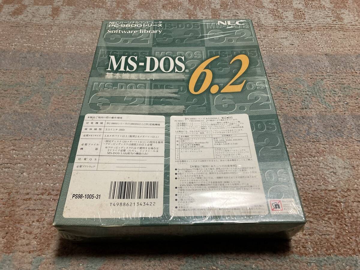 2025年最新】Yahoo!オークション -ms dos 6.2の中古品・新品・未 2025年最新】Yahoo!オークション -ms dos 6.2の中古品・新品・未