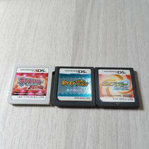 ●即決 3DS ポケットモンスター オメガルビー ポケモンレンジャー 光の軌跡 青の救助隊 何本でも同梱可能●