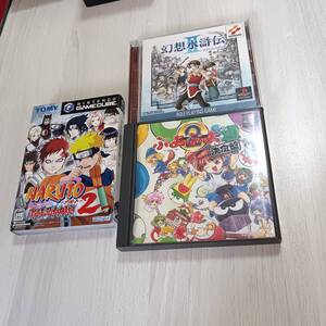 ●ソフト無し GC ナルト激闘忍者大戦!2 箱説のみ 等3本! 何本でも同梱可能●