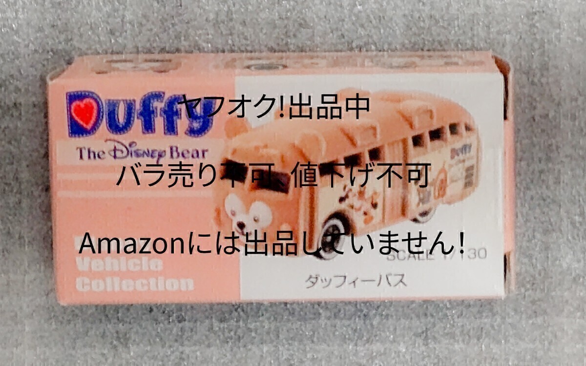 2025年最新】Yahoo!オークション -トミカ ディズニー バスの中古 2025年最新】Yahoo!オークション -トミカ ディズニー バスの中古