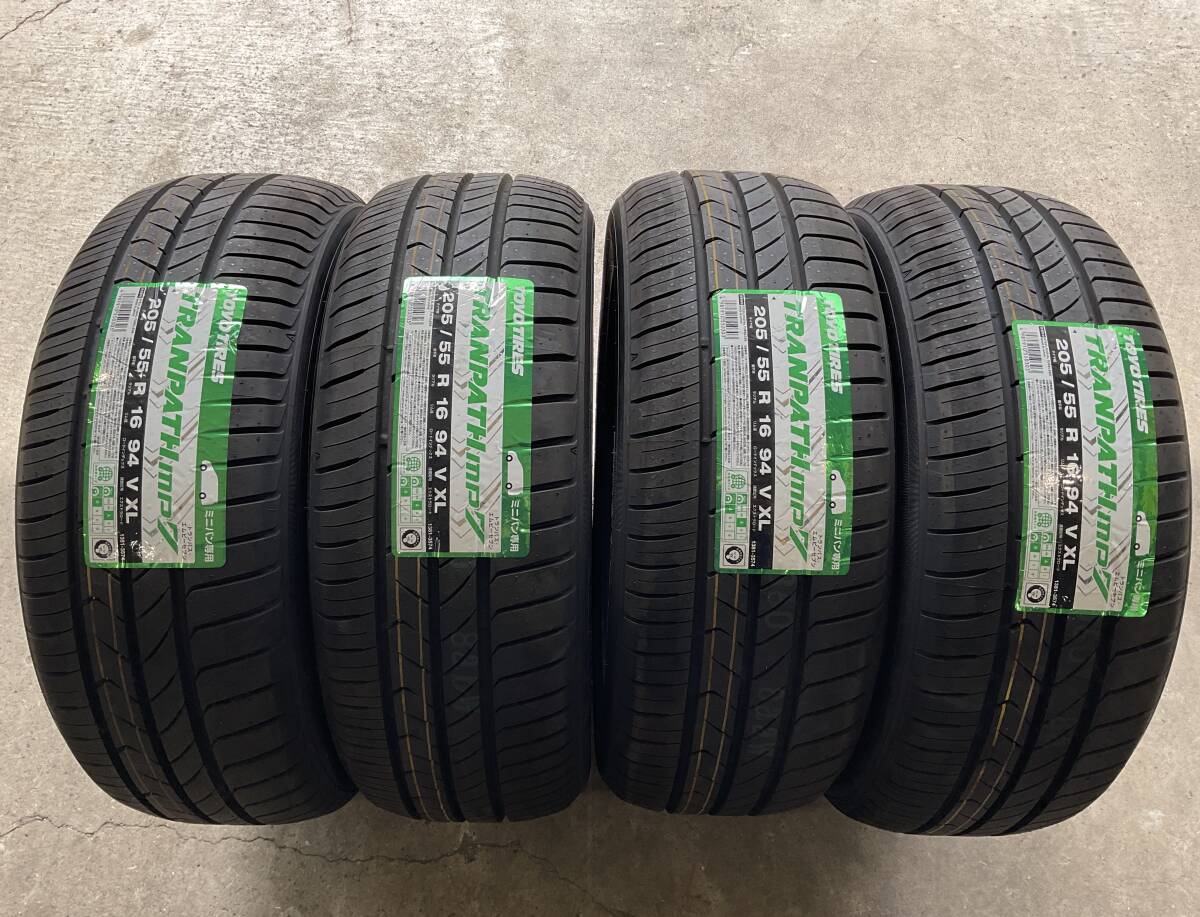 2025年最新】205/55R16 4本のタイヤをお探しなら!多様な選択肢 2025年最新】205/55R16 4本のタイヤをお探しなら!多様な選択肢