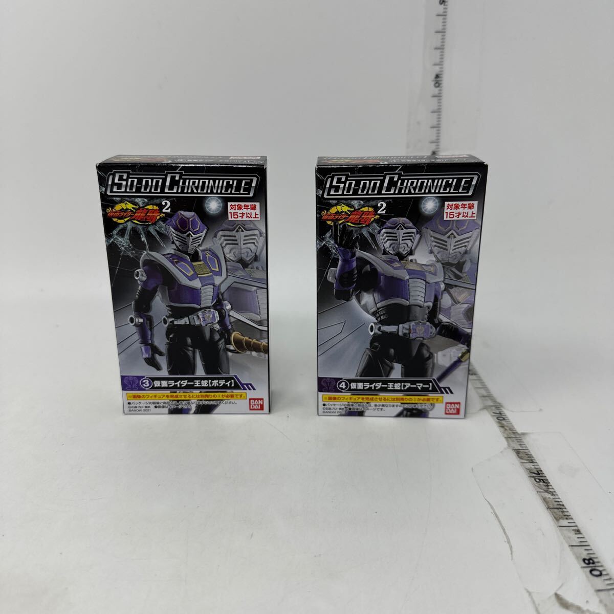 2025年最新】Yahoo!オークション - 仮面ライダー龍騎(仮面 2025年最新】Yahoo!オークション - 仮面ライダー龍騎(仮面