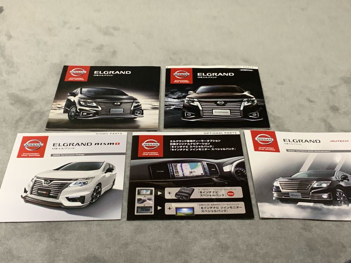 Yahoo!オークション -「パーツカタログ (nismo ニスモ Yahoo!オークション -「パーツカタログ (nismo ニスモ
