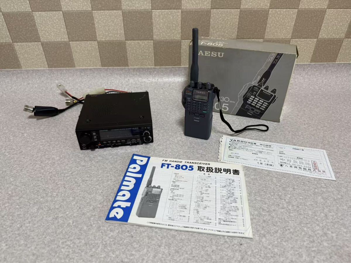 Yahoo!オークション -「tm-721g」の落札相場・落札価格 Yahoo!オークション -「tm-721g」の落札相場・落札価格