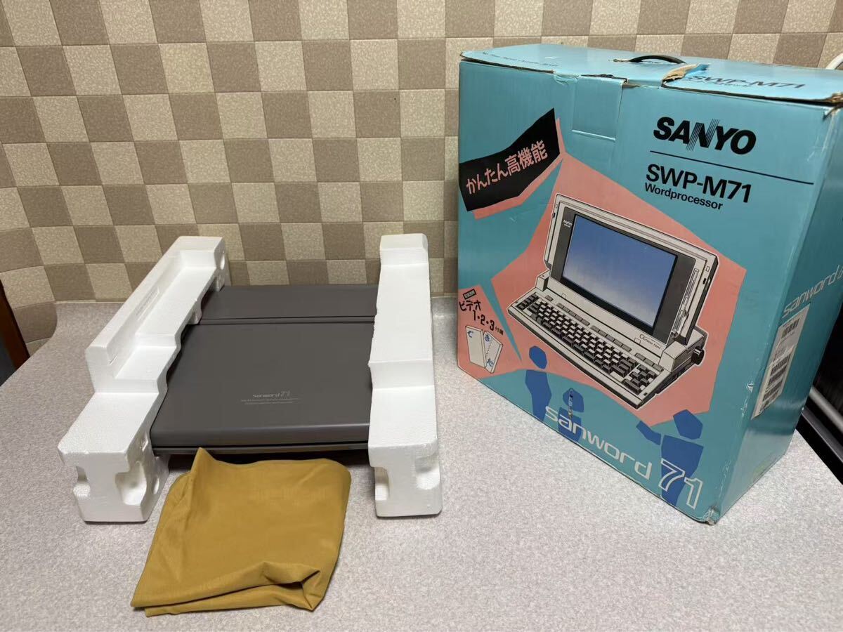 Yahoo!オークション -「sanyo swp」(ワープロ専用機) (OA機器)の Yahoo!オークション -「sanyo swp」(ワープロ専用機) (OA機器)の